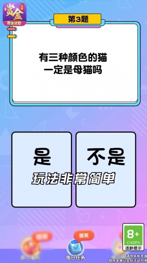 三国