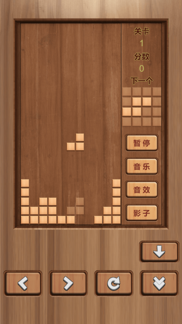 木头