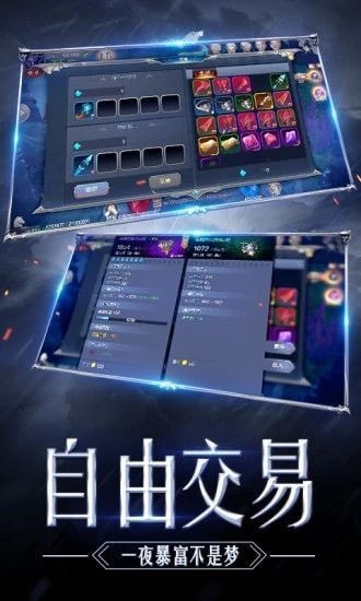 MU黑暗觉醒