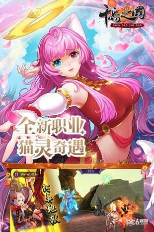 千岛之国