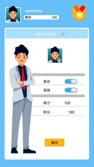 机甲救援队