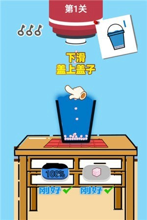 欢乐做雪糕