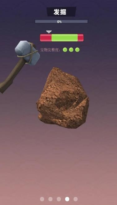 挖宝大亨金币版