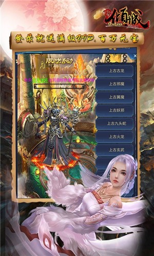 倾城