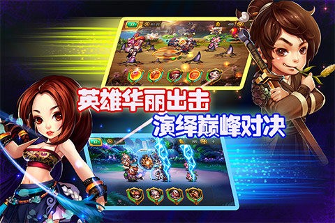 变身吧主公