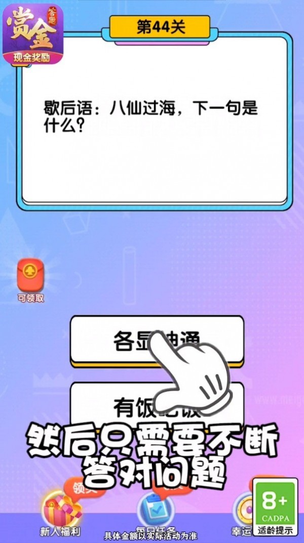 边境小镇