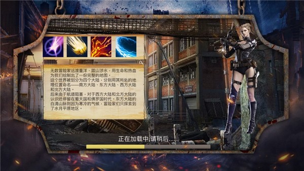 生存突袭