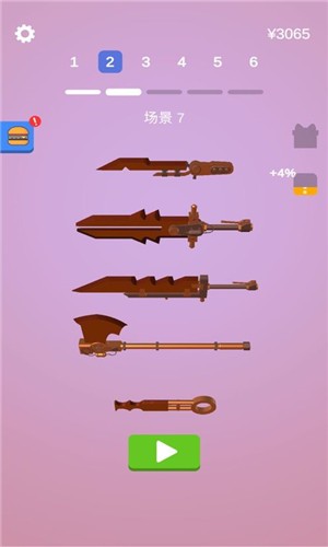 做个大滑板