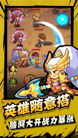 城墙