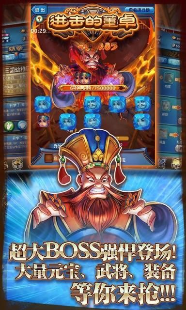 天天玩乐园测试版