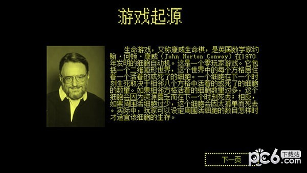 超级生物赛车英雄