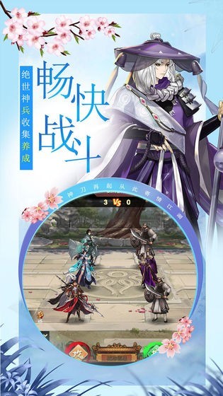 武林盟主千充版