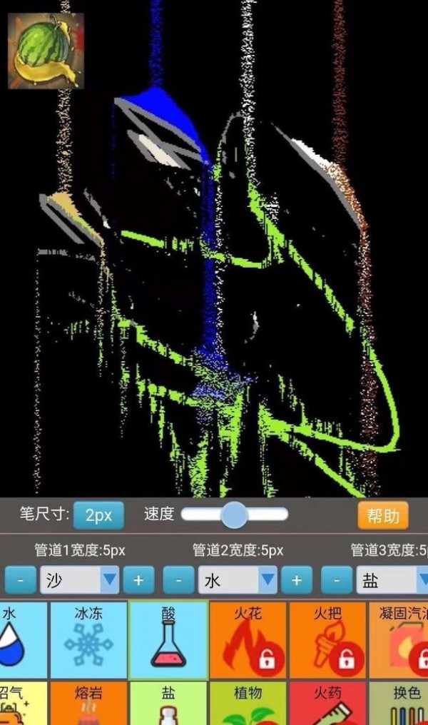沙盒模拟世界
