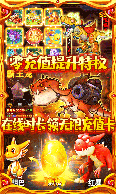 公主