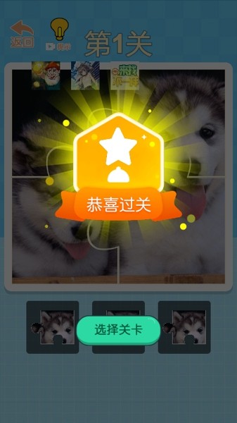 新梦幻神兽录
