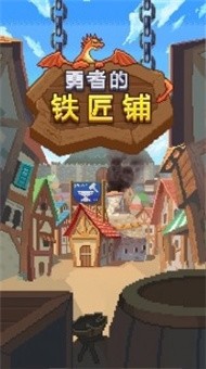 勇者的脚步不停
