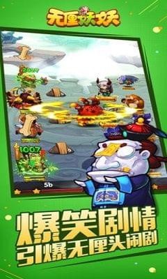 无厘