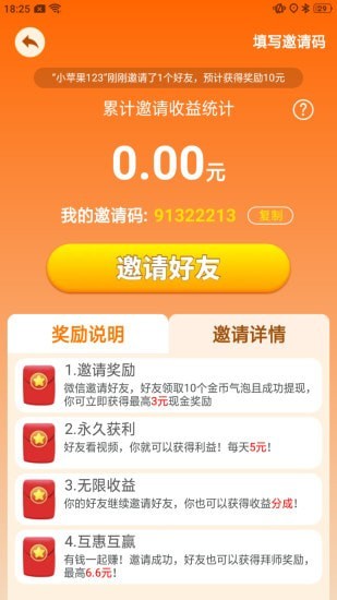 阳光小农院