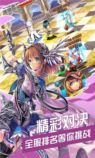 女神星球2