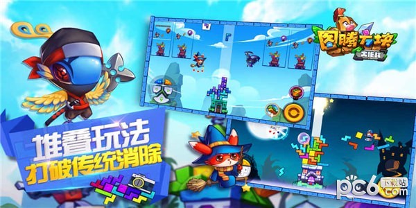 图腾