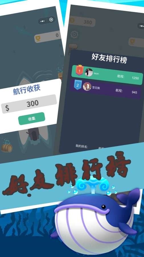 渔场