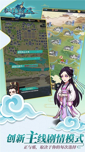 纵横无双高爆版