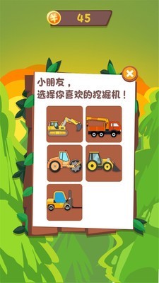 快乐儿童餐制作
