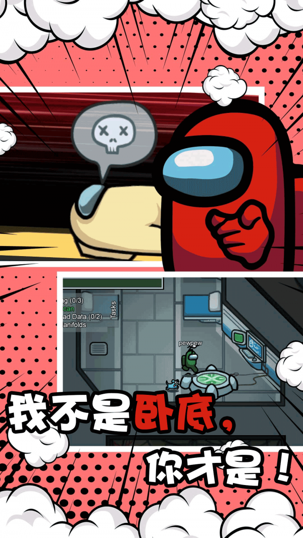 谁是小丑