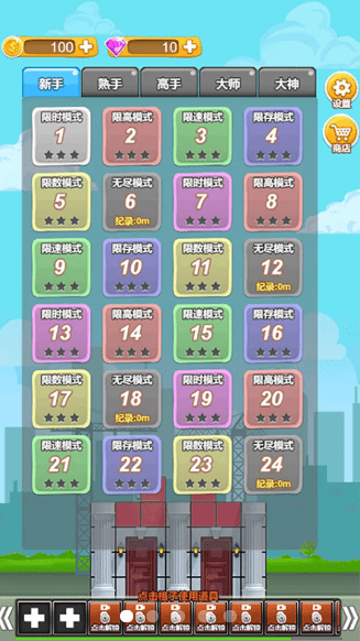 万丈高楼平地起