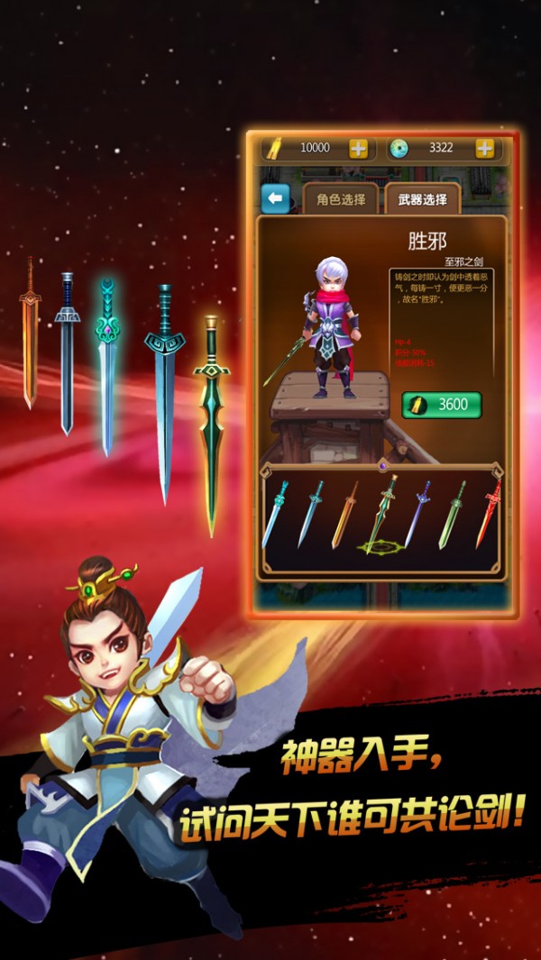 战国