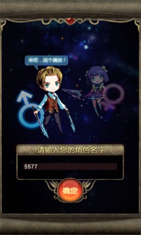 王者降临
