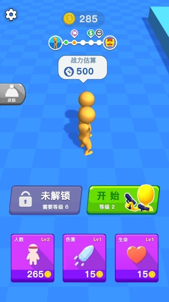 火力战场