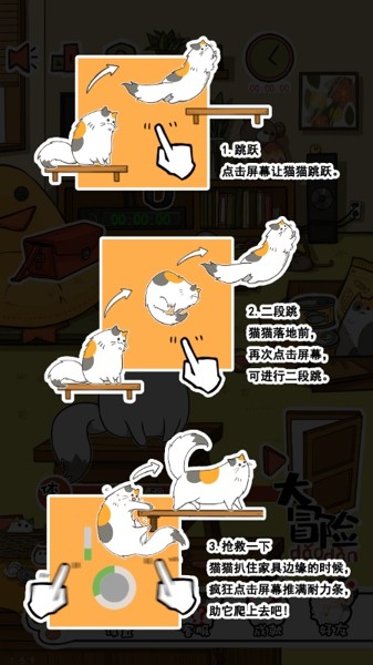 捣蛋小婴儿