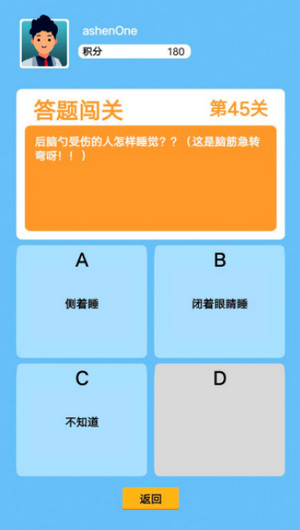 机甲救援队