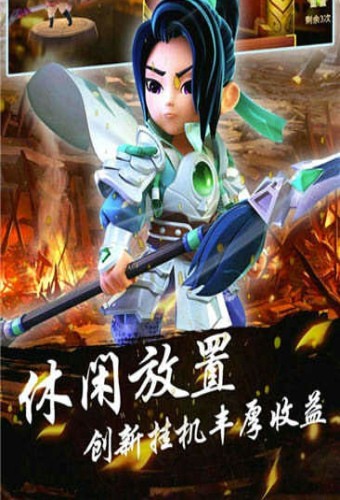 魔灵