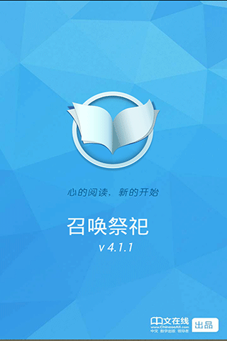 军火大亨