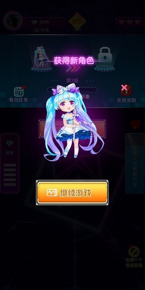 猜歌我最爱
