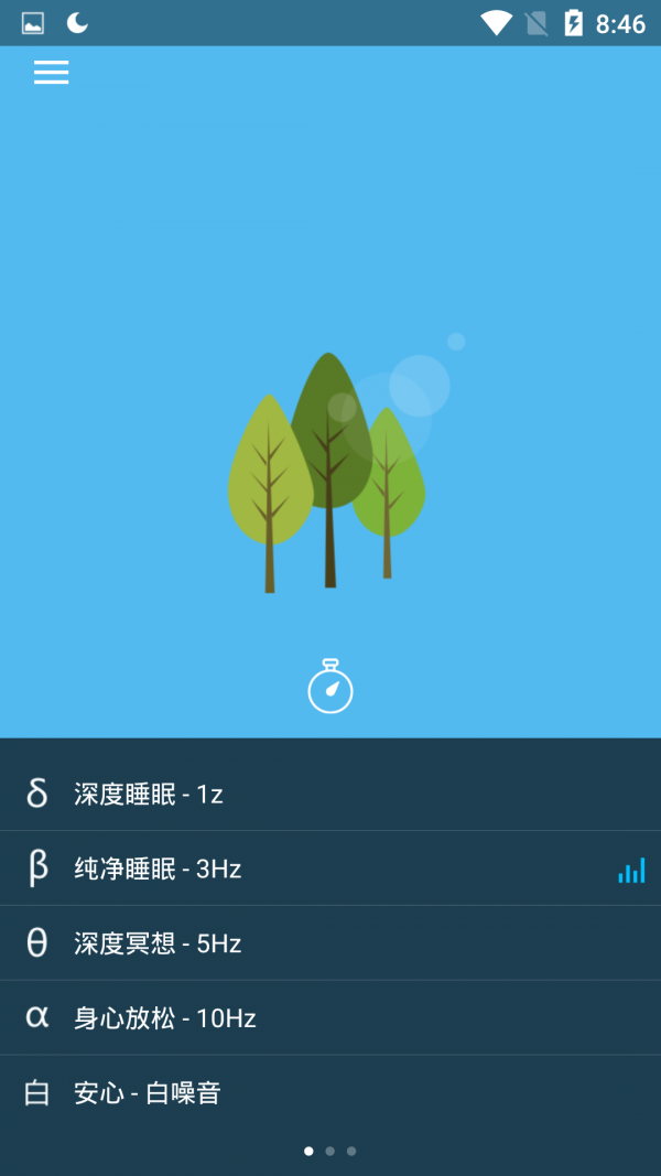 做个好人模拟器