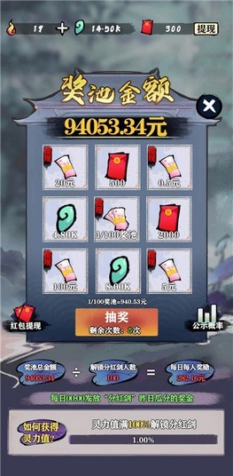 好大一波丧尸