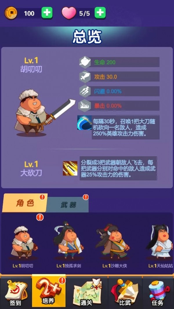 我只是路过