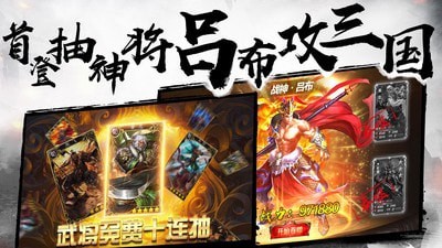 灵武天下