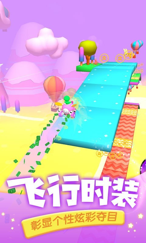 滑翔大冒险