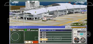 我是航空管制官4