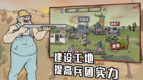 建筑工艺3D
