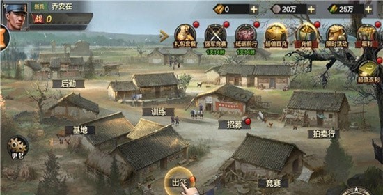 亮剑