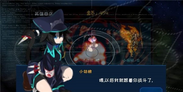 进化