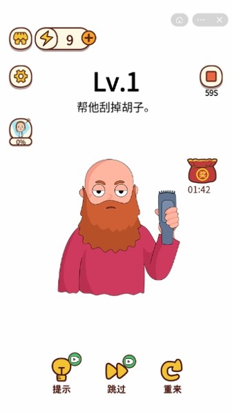 这道题我不会