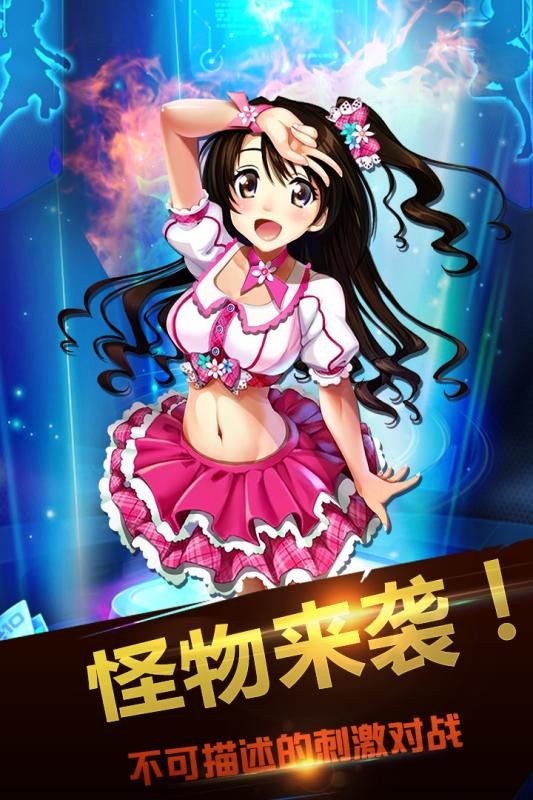 征服吧主公