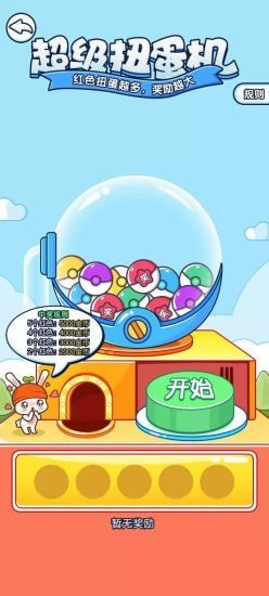 隔壁老王模拟器