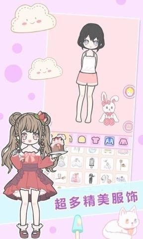 女生换装大作战